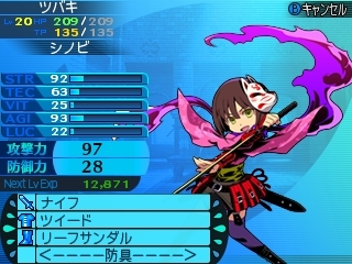 ꡼ No.078Υͥ / Ի׵ĤΥ󥸥2׿5ޤ15οȤξܺ٤ˡǤȤʤ륵֥饹ξ