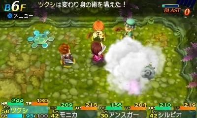 ꡼ No.079Υͥ / Ի׵ĤΥ󥸥2׿5ޤ15οȤξܺ٤ˡǤȤʤ륵֥饹ξ