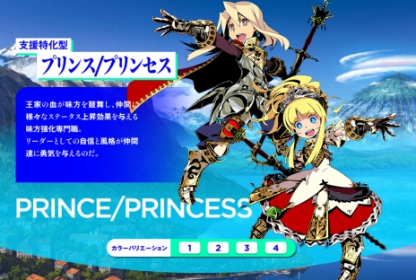 世界樹と不思議のダンジョン2」,「プリンス/プリンセス」や「シノビ