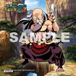 ꡼ No.013 | Ի׵ĤΥ󥸥2ס٤ƤŹ̹ŵ餫