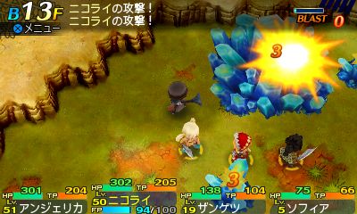 画像ギャラリー No.017のサムネイル画像 / 「世界樹と不思議のダンジョン2」,D.O.Eやボスモンスターの情報が公開。ダンジョンには“お宝フロア”などの新要素が