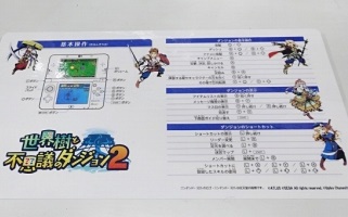 ꡼ No.002 | ͭĮǹԤ줿Ի׵ĤΥ󥸥2θݡȡ85塤856˴ǤⳫ