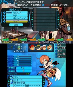 ꡼ No.009 | Ի׵ĤΥ󥸥2ץץ쥤ݡȡ꡼1Υƥ١˿ǤɲäȤ˿ͷ٤ɺʤ