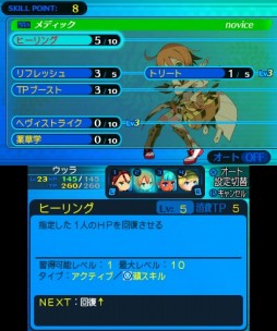 ꡼ No.011 | Ի׵ĤΥ󥸥2ץץ쥤ݡȡ꡼1Υƥ١˿ǤɲäȤ˿ͷ٤ɺʤ