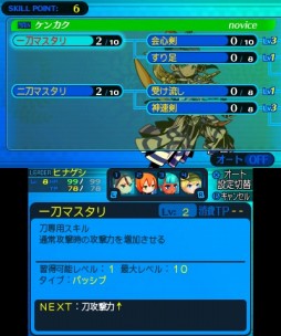 ꡼ No.013 | Ի׵ĤΥ󥸥2ץץ쥤ݡȡ꡼1Υƥ١˿ǤɲäȤ˿ͷ٤ɺʤ