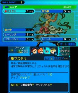 ꡼ No.019 | Ի׵ĤΥ󥸥2ץץ쥤ݡȡ꡼1Υƥ١˿ǤɲäȤ˿ͷ٤ɺʤ