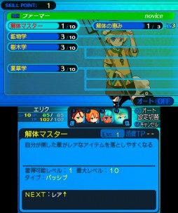 ꡼ No.021 | Ի׵ĤΥ󥸥2ץץ쥤ݡȡ꡼1Υƥ١˿ǤɲäȤ˿ͷ٤ɺʤ