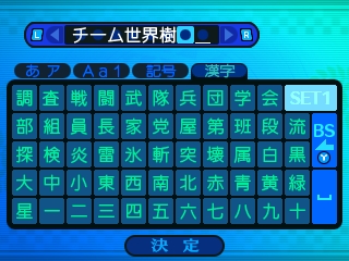 画像ギャラリー No.002のサムネイル画像 / 「世界樹と不思議のダンジョン2」,公式サイトにて新情報を公開。あらかじめダウンロードもスタート