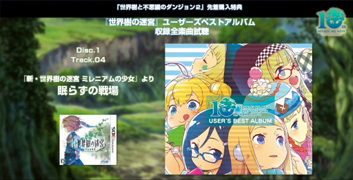 ꡼ No.002 | Ի׵ĤΥ󥸥2ץBGMİư2Ƥ