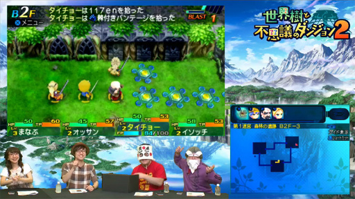 ꡼ No.005 | Ի׵ĤΥ󥸥2ץBGMİư2Ƥ