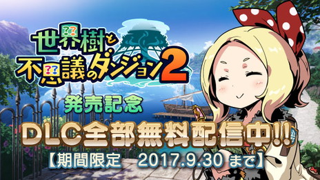 ꡼ No.004Υͥ / Ի׵ĤΥ󥸥2פȯ䡣ȵޤ˥ϥСɤȥ˥סȯɤʤDLC̵ָ