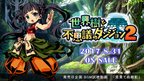 ꡼ No.005Υͥ / Ի׵ĤΥ󥸥2פȯ䡣ȵޤ˥ϥСɤȥ˥סȯɤʤDLC̵ָ