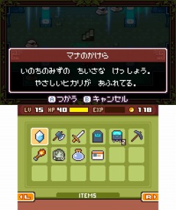 画像ギャラリー No.014のサムネイル画像 / 謎解きアドベンチャーRPG「フェアルーン2」,体験版の配信がスタート