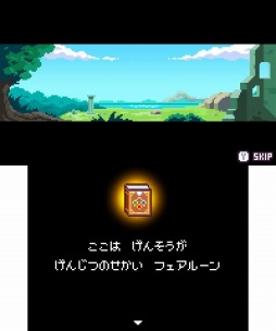 画像ギャラリー No.015のサムネイル画像 / 謎解きアドベンチャーRPG「フェアルーン2」,体験版の配信がスタート