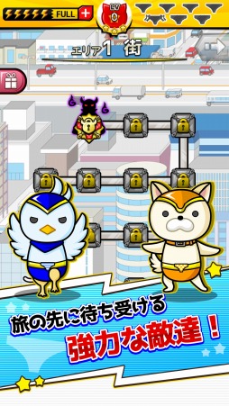 画像ギャラリー No.006のサムネイル画像 / パズルゲーム「ヒーローパンツ〜世界の平和(パンツ)は俺達が守る!〜」が配信開始