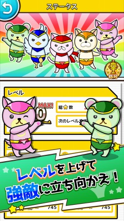 画像ギャラリー No.007のサムネイル画像 / パズルゲーム「ヒーローパンツ〜世界の平和(パンツ)は俺達が守る!〜」が配信開始