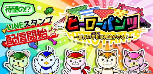 ꡼ No.001Υͥ / ֥ҡѥġʿ¡ʥѥġˤϲã롪פLINEפۿ