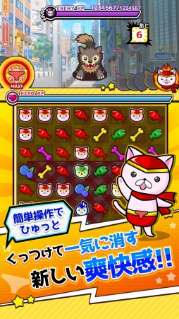 ヒーローパンツ〜世界の平和(パンツ)は俺達が守る!〜