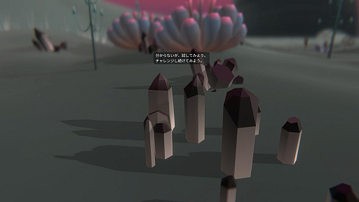 画像ギャラリー No.008のサムネイル画像 / 「Everything(エブリシング)」日本語版が本日リリース。動物,惑星,銀河など,ゲームに登場するすべてのものがプレイアブルキャラクターに