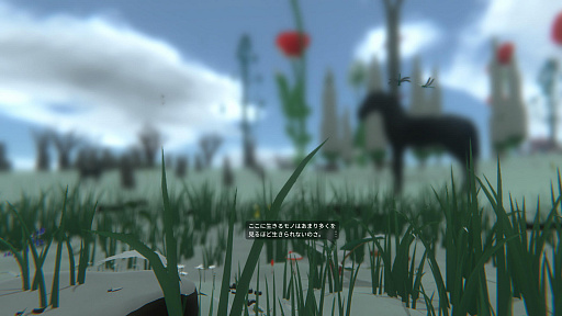 画像ギャラリー No.010のサムネイル画像 / 「Everything(エブリシング)」日本語版が本日リリース。動物,惑星,銀河など,ゲームに登場するすべてのものがプレイアブルキャラクターに