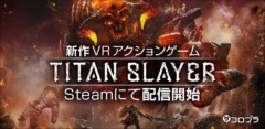꡼ No.001 | ץ餬PCVR󥲡TITAN SLAYERפSteamǳϡʣ祫եͷ֤6ŹޤǤ̵θǽ