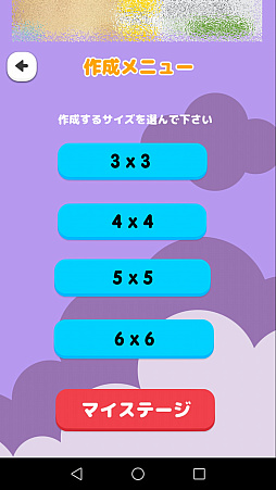 ���������꡼ No.006�Υ���ͥ������ / �����줿ñ��򸫤Ĥ��Ф������ޥ۸����ѥ��륲����֤⤸����פ�Ҳ𤹤�֡ʤۤܡ��������ޥۥ������̿�����1379��