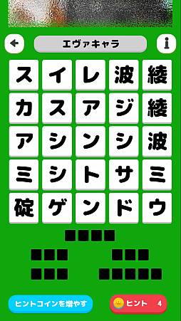 ���������꡼ No.009�Υ���ͥ������ / �����줿ñ��򸫤Ĥ��Ф������ޥ۸����ѥ��륲����֤⤸����פ�Ҳ𤹤�֡ʤۤܡ��������ޥۥ������̿�����1379��