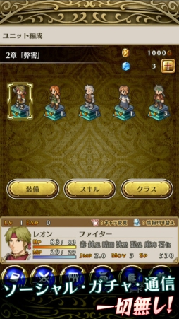 マーセナリーズサーガ