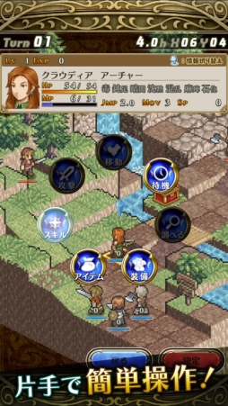 マーセナリーズサーガ