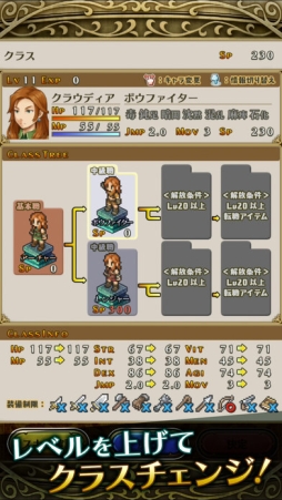 マーセナリーズサーガ