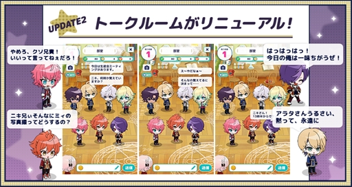 画像ギャラリー No.003のサムネイル画像 / 「ディアマジ」,新ビジュアルとアップデート情報公開。事前登録キャンペーンも