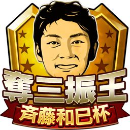 ���������꡼ No.005�Υ���ͥ������ / �֥�Хץ�2 �쥸����ɡפǡ�OB���ꥨ��֥�����ɤ�11��17���˳���