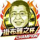 画像ギャラリー No.003のサムネイル画像 / 「モバプロ2 レジェンド」,掛布雅之氏とのコラボイベントが29日から開催。選手カードやエンブレムがもらえる