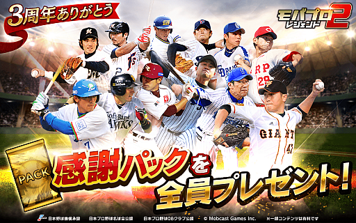 ꡼ No.001Υͥ / ֥Хץ2 쥸ɡס3ǯڡ򳫺š3ǯեѥåפ˥ץ쥼