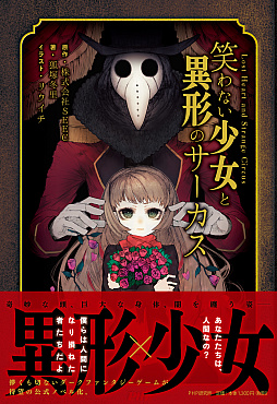 画像ギャラリー No.002のサムネイル画像 / ダークファンタジーアドベンチャー「シェラ -闇に咲く一輪の花-」が配信