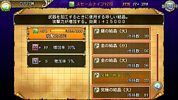 画像ギャラリー No.004のサムネイル画像 / ケムコのRPG「レヴナントサーガ」,MAC版の配信が本日スタート