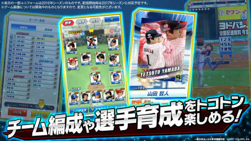 ���������꡼ No.012�Υ���ͥ������ / �ꥢ�륿�����������������ץ�ο���ץ�֥ץ����С�������ȯɽ������͡�����ץ�å������Ϥ�