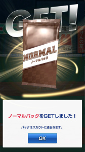 画像ギャラリー No.003のサムネイル画像 / 「プロ野球バーサス」にてスタートダッシュキャンペーンが実施決定