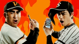 画像ギャラリー No.013のサムネイル画像 / 「プロ野球バーサス」,「巨人の星」とコラボしたTVCMを6月2日に放映開始