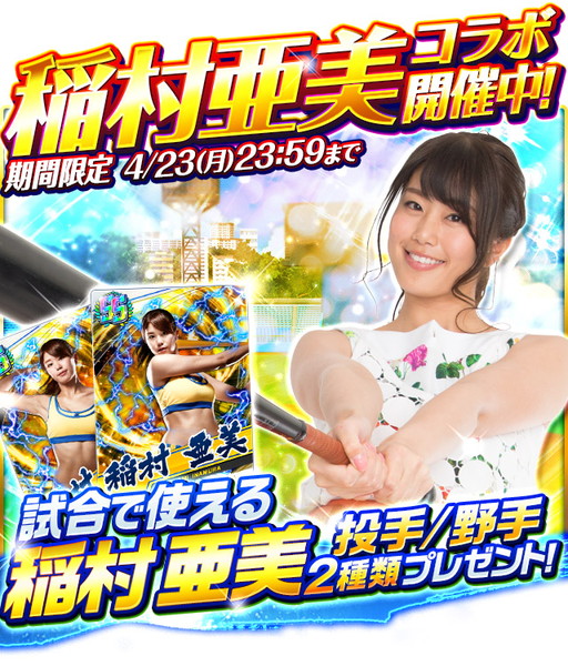 ���������꡼ No.002�Υ���ͥ������ / �֥ץ����С������פǺ�ǯ�٥������󤬳��롣��¼��������ȤΥ���ܤ�