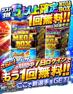 ���������꡼ No.008�Υ���ͥ������ / �֥ץ����С������פǺ�ǯ�٥������󤬳��롣��¼��������ȤΥ���ܤ�