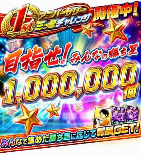 画像ギャラリー No.006のサムネイル画像 / 「プロ野球バーサス」,総選挙で選ばれた「1stアニバーサリー選手第2弾」が本日登場