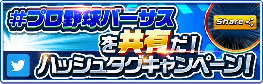 ���������꡼ No.003�Υ���ͥ������ / �֥ץ����С������ס���2020 SEASON.1�ɤ������