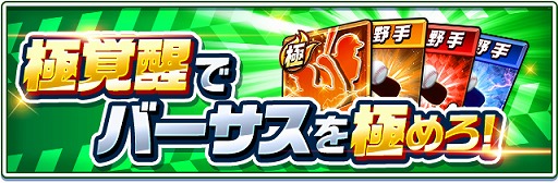 ���������꡼ No.005�Υ���ͥ������ / �֥ץ����С������ס���2020 SEASON.1�ɤ������