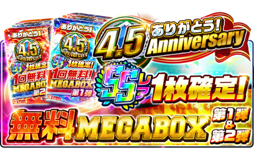 ���������꡼ No.002�Υ���ͥ������ / �֥ץ����С������פ��ۿ�4.5��ǯ����ǰ�����ڡ��󤬳���