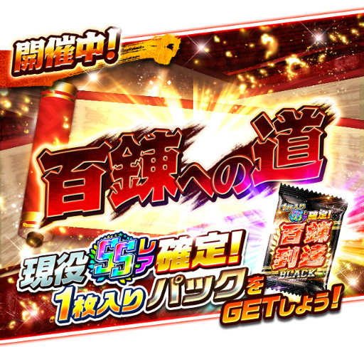 ���������꡼ No.004�Υ���ͥ������ / �֥ץ����С������פ��ۿ�4.5��ǯ����ǰ�����ڡ��󤬳���