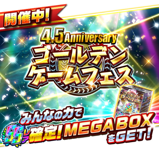 ���������꡼ No.005�Υ���ͥ������ / �֥ץ����С������פ��ۿ�4.5��ǯ����ǰ�����ڡ��󤬳���