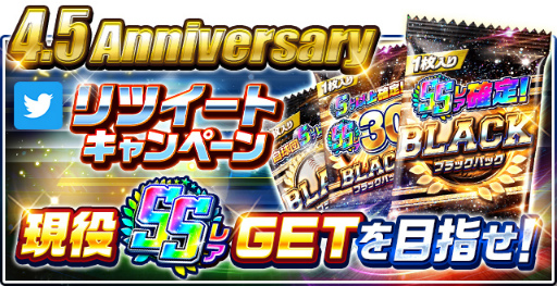 ���������꡼ No.006�Υ���ͥ������ / �֥ץ����С������פ��ۿ�4.5��ǯ����ǰ�����ڡ��󤬳���