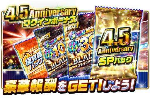 ���������꡼ No.007�Υ���ͥ������ / �֥ץ����С������פ��ۿ�4.5��ǯ����ǰ�����ڡ��󤬳���