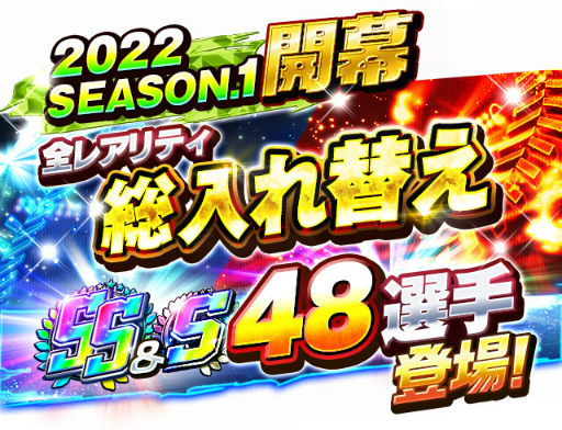 ꡼ No.002Υͥ / ֥ץСפ2022 SEASON.1